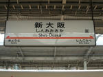DSCF0083.JPG