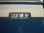 DSCF0090.JPG