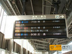 DSCF0089.JPG