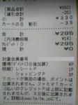 P1000099.jpg