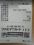 P1000100.jpg