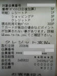 P1000101.jpg