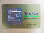 P1000105.jpg