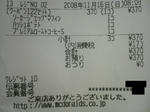P1000121.jpg