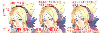 メイキング9