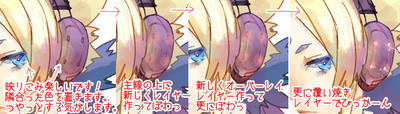 メイキング10