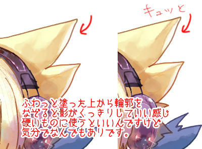 メイキング11