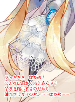 メイキング12