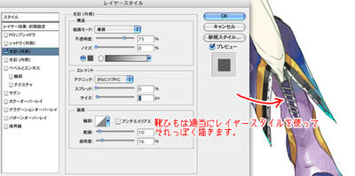 メイキング14