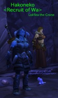 wow_20120827_02.png