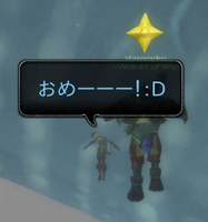 wow_20120908_04.png