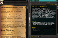 wow_20120908_11.png
