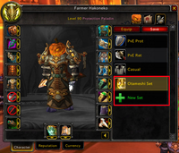 wow_20130113_03.png
