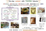 tostem0623blog.jpg