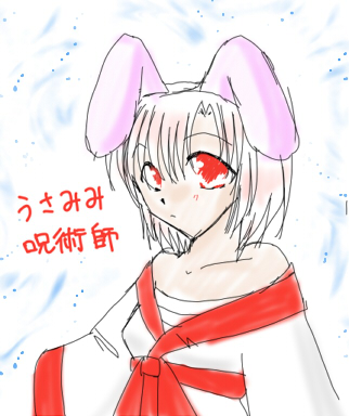 ナギ