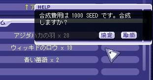 Let's合成