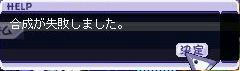 ・・・