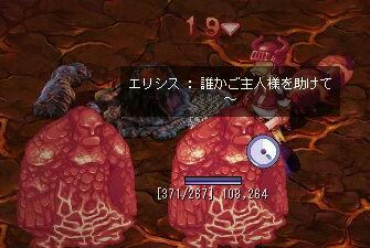 久々の事故死