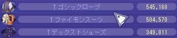 １段階目クリア