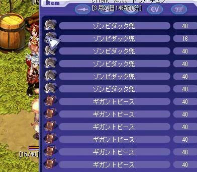 献上中
