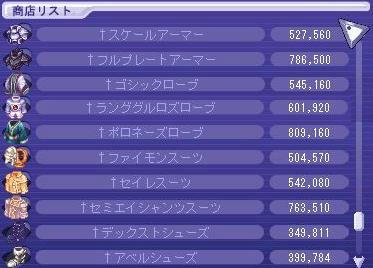 各種１００鎧降臨