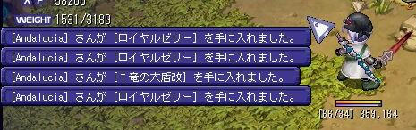 3つまではｻﾞﾗにある。