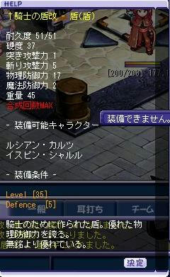 ３度目の正直