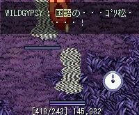 忘れ去られていたネタ