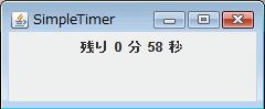 途中経過。