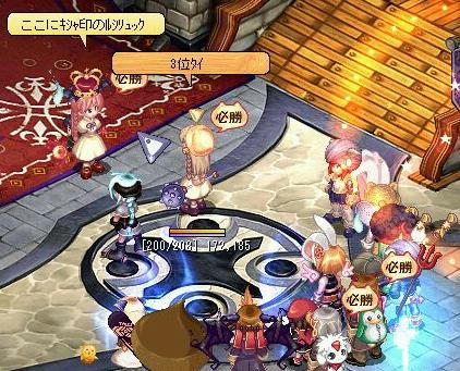 ﾙｼﾘｭｯｸいただきました