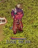 似合ってる・・・？