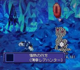 いつもどおり