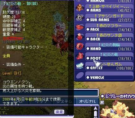 こんなのもでた