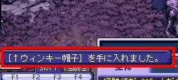 な・・・んだと・・・