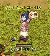 ﾅﾝﾄｲｳ補正の無駄使い