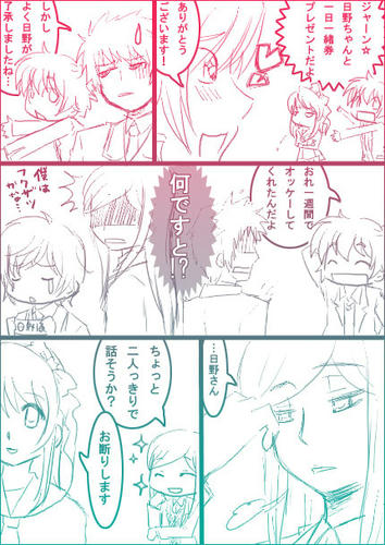 加地誕