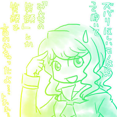 探偵天羽ちゃん