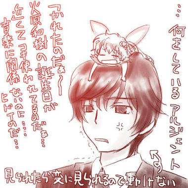 吉羅