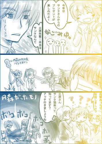 学友の愛