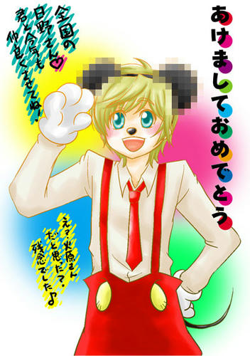 モザイクカケラ