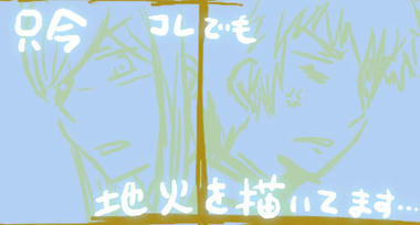 柚木と土浦なんです。