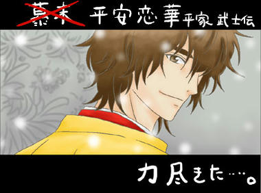 兄上:恋華