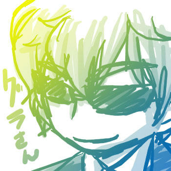 帰って来たグラさん症候群