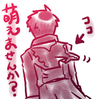 萌えポインツ