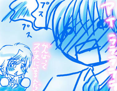 月森の愛のささやき
