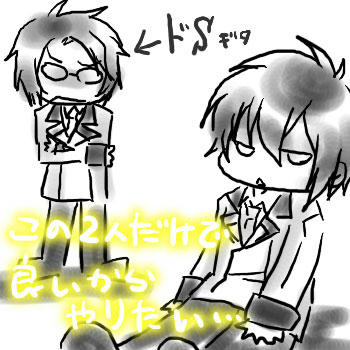 ドSぎた
