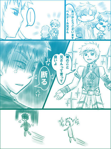 お兄ちゃんと呼べばいい