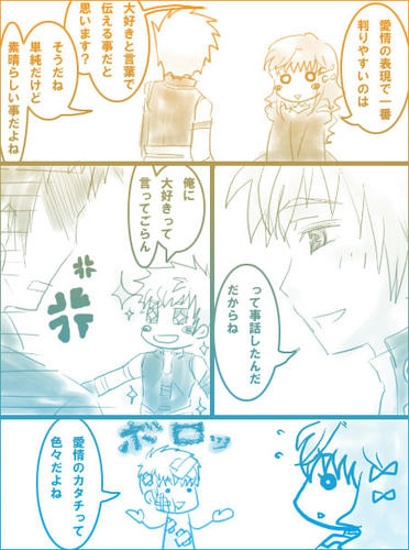 前向き