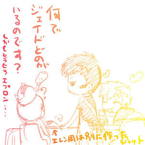 エレンの朝