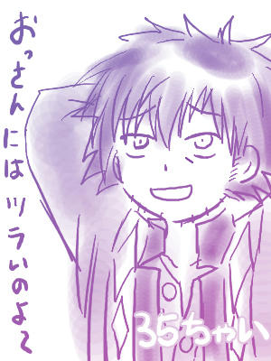 じじぃ